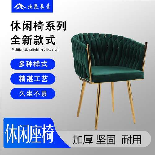 北尧长青化妆椅子女生卧室轻奢梳妆台凳子简约现代靠背网红美甲椅