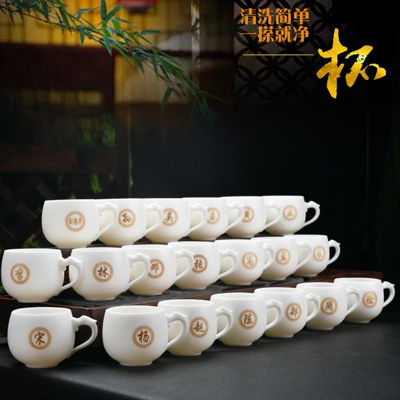 德化羊脂玉白瓷茶杯陶瓷家用主人杯单杯带柄防烫百家姓