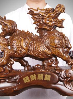 招财纳福麒麟摆件一对办公室桌面店铺开 业贺礼家居客厅酒柜装饰