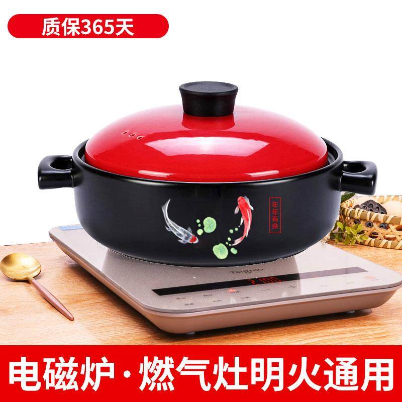 电磁炉专用砂锅炖锅家用燃气煲汤陶瓷火锅煲粥可煤气灶电陶炉通用,厨房/烹饪用具,砂锅/石锅,淘宝优惠券,粉丝福利购,淘宝优惠卷