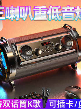 M18批发大功率K歌无线蓝牙音箱4.0手机插卡迷你低音炮户外音响