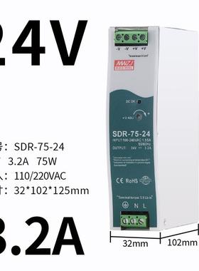 正品WDR轨式SDR-240W-24V10A明开关伟电源MDR导-620-4V2.5A120W变