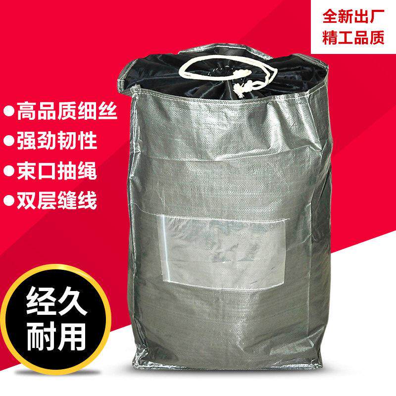 奕澜快递袋物流特大加厚防水收件中转袋编织袋行李收纳搬家打包袋