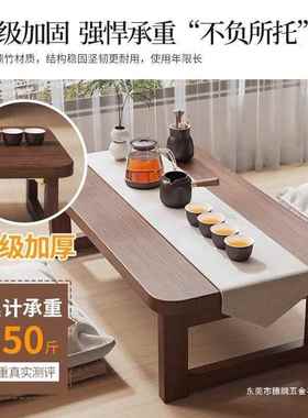 飘窗小桌子折叠炕桌用实木榻米榻桌子小茶矮几床上学习桌飘102564
