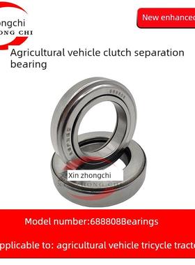 农用车离合器分离轴承688808 588909 688911 986911 K 986809 K2