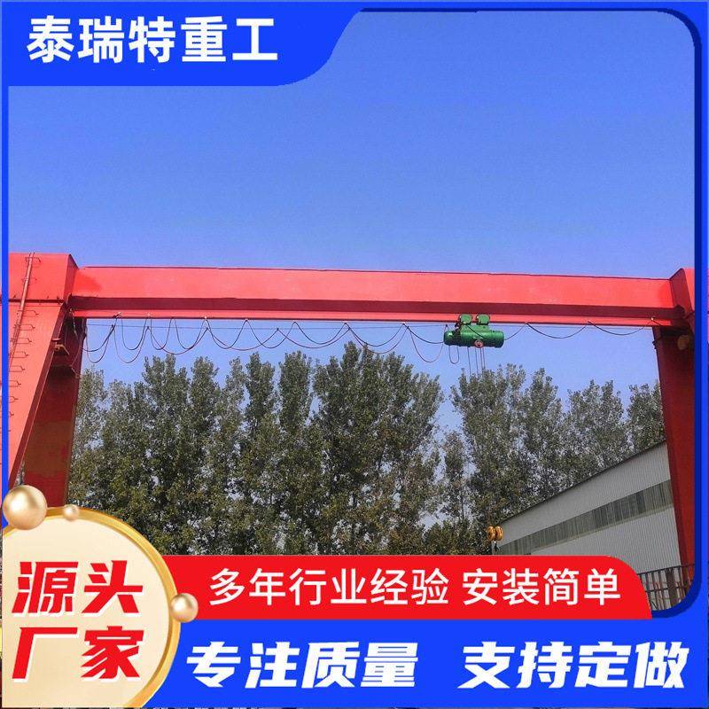 起重机室外大型轨道可移动电动航吊花架龙门吊梁起重机