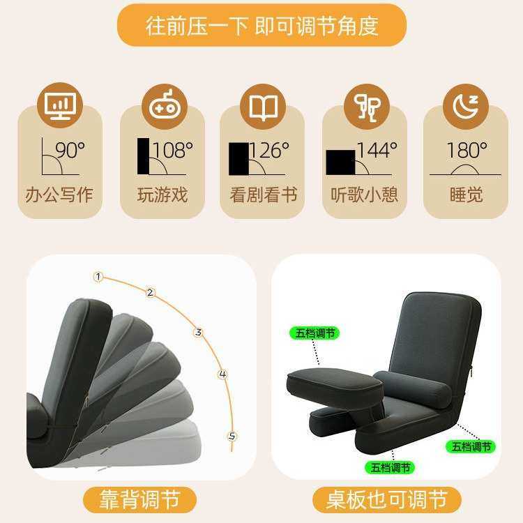 懒人沙发电脑椅卧室小沙发椅人体工学榻榻米座椅宿舍床上靠背椅子,住宅家具,懒人沙发,淘宝优惠券,粉丝福利购,淘宝优惠卷
