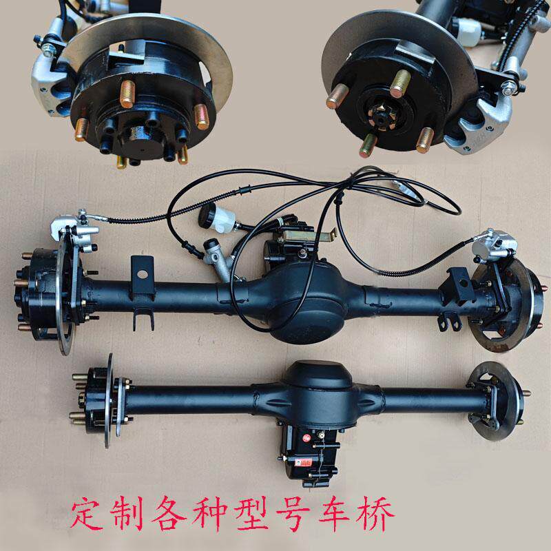 电动三轮车悬浮碟煞后桥总成高低速车桥大功率重载六齿碟煞变档桥