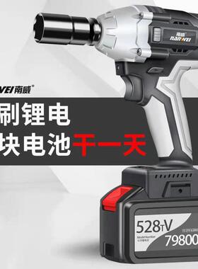南威汽无刷锂电扳手架子工动木XNN工重型修电风炮大扭力电工具动