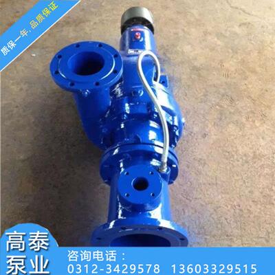 供应直销GNL-B卧式冷凝泵 高泰凝结水输送泵配件品质保证