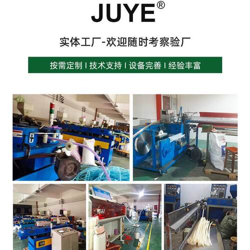 EVA洗衣机波纹管排水管下水器