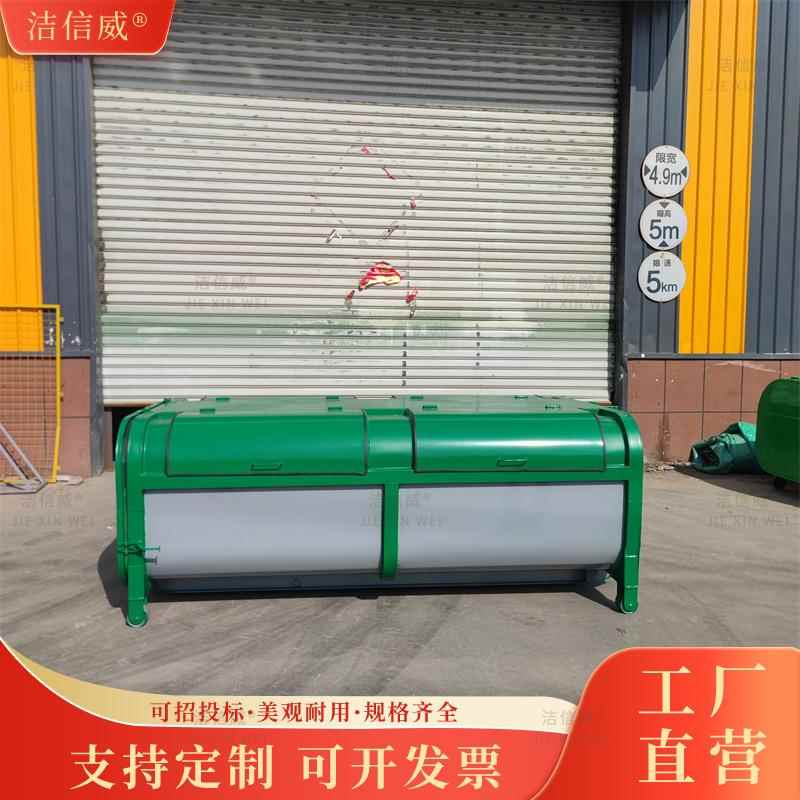 移动式勾臂垃圾箱3立方大型环卫拉臂箱物业农村带轮挂车垃圾桶
