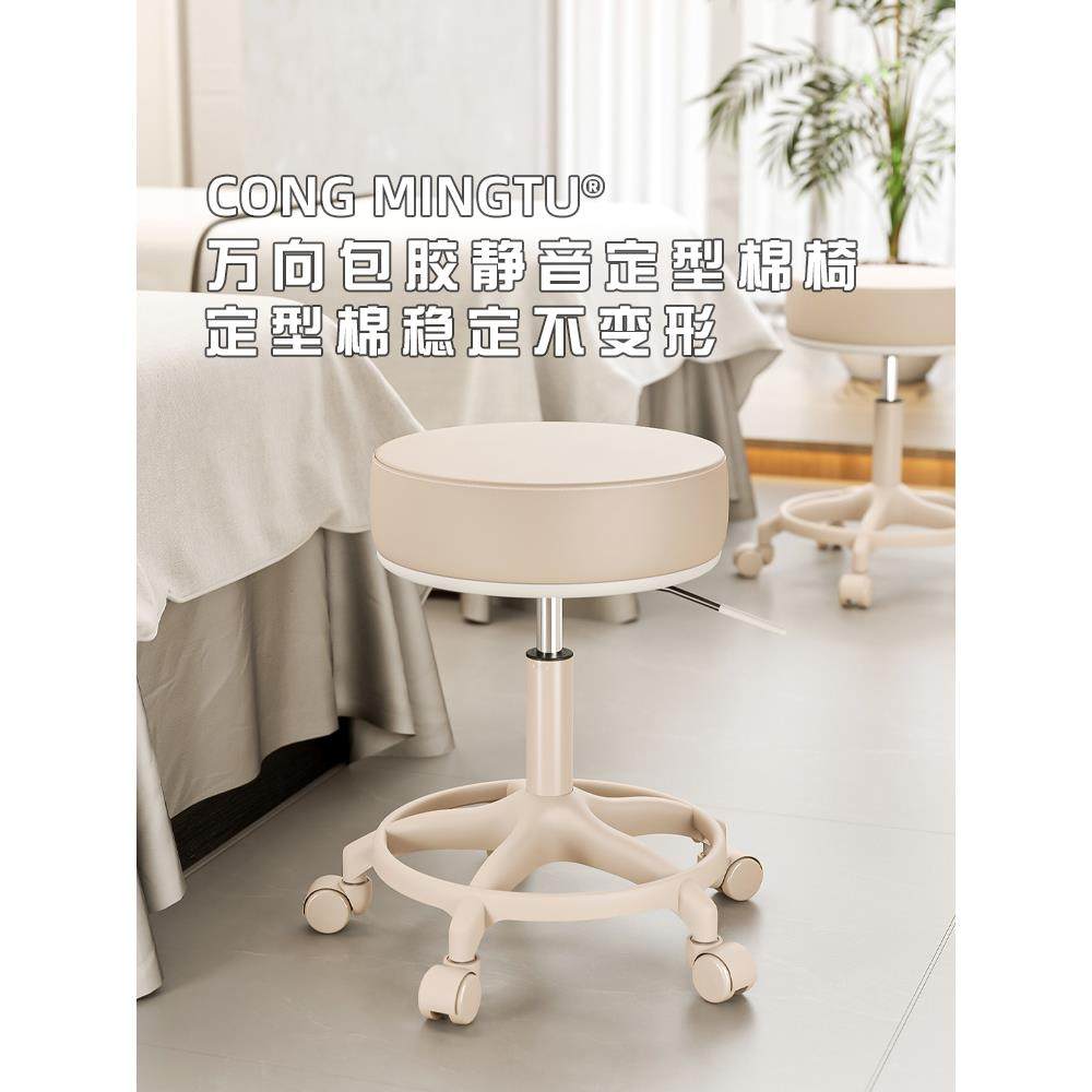 聪明兔美容凳子滑轮美容院专用升降转椅美容床专用凳子理发大工凳,商业/办公家具,大工椅/师傅椅,淘宝优惠券,粉丝福利购,淘宝优惠卷