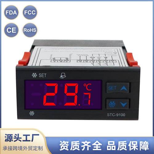 STC-9100便携式高精度冷冻控制器除霜调节控制器控温仪数字温控器