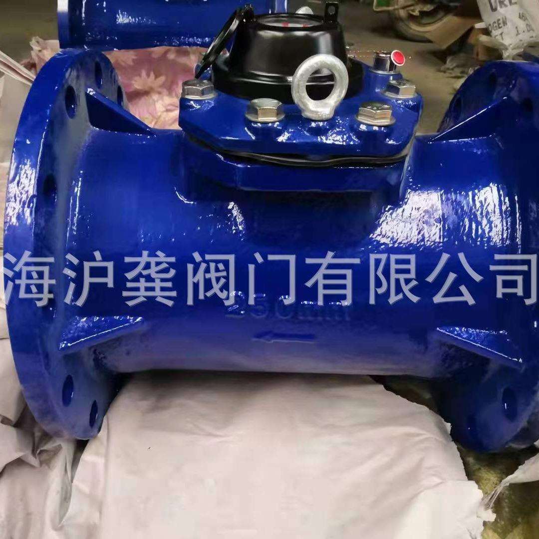 上海机械水表可拆式水表 防冻干式水表LXLC-200 300 400 450 500