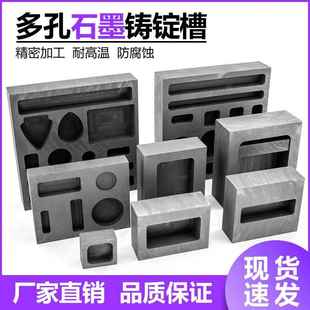 石墨油槽熔炼金条银锭子铜铸造模具爱心长方形耐用耐用不粘底工具