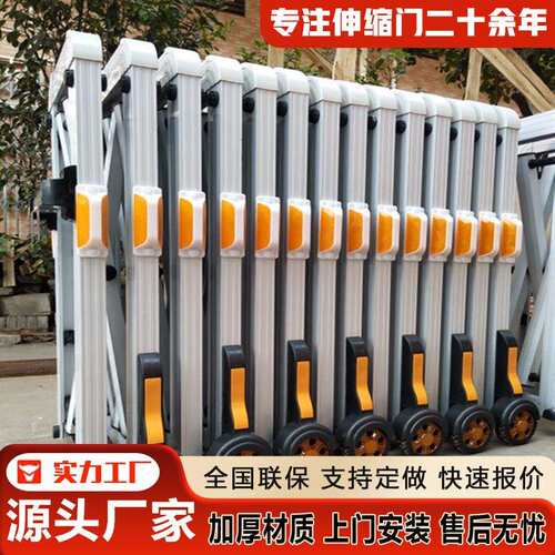 不锈钢手动推拉伸缩门围栏户外道路护栏移动栏杆折叠道路公路路障