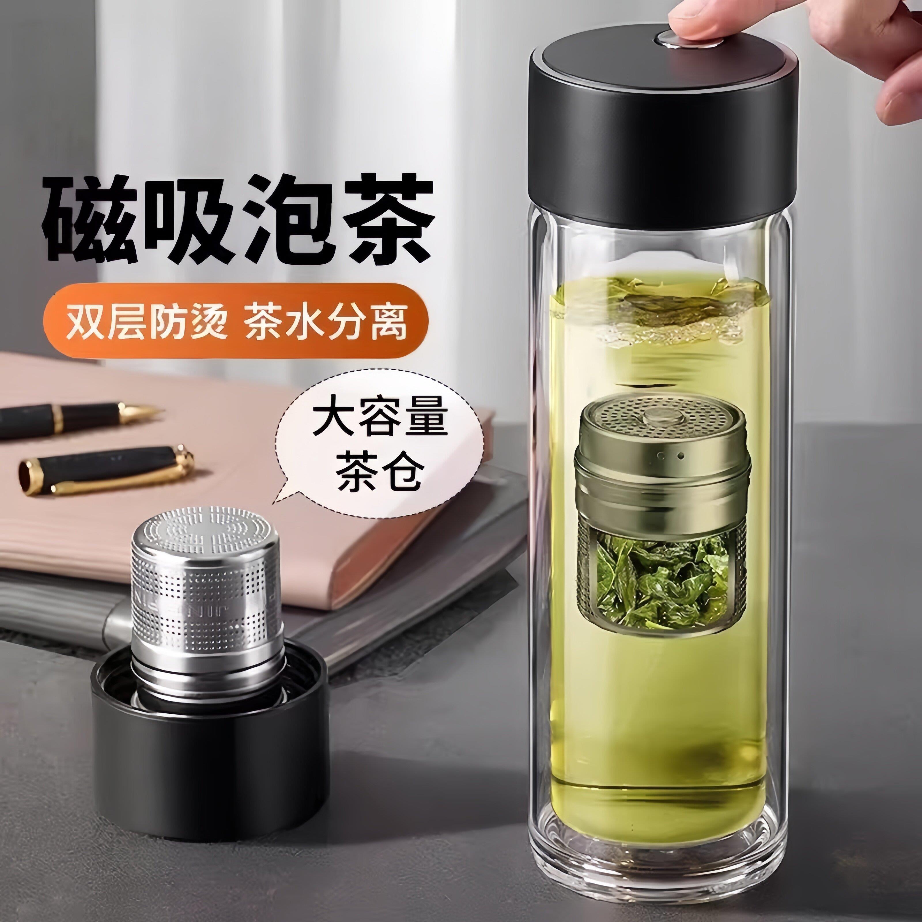 德国茶杯磁吸茶水分离杯子2026男新款办公温显双层磁弹泡茶玻璃杯