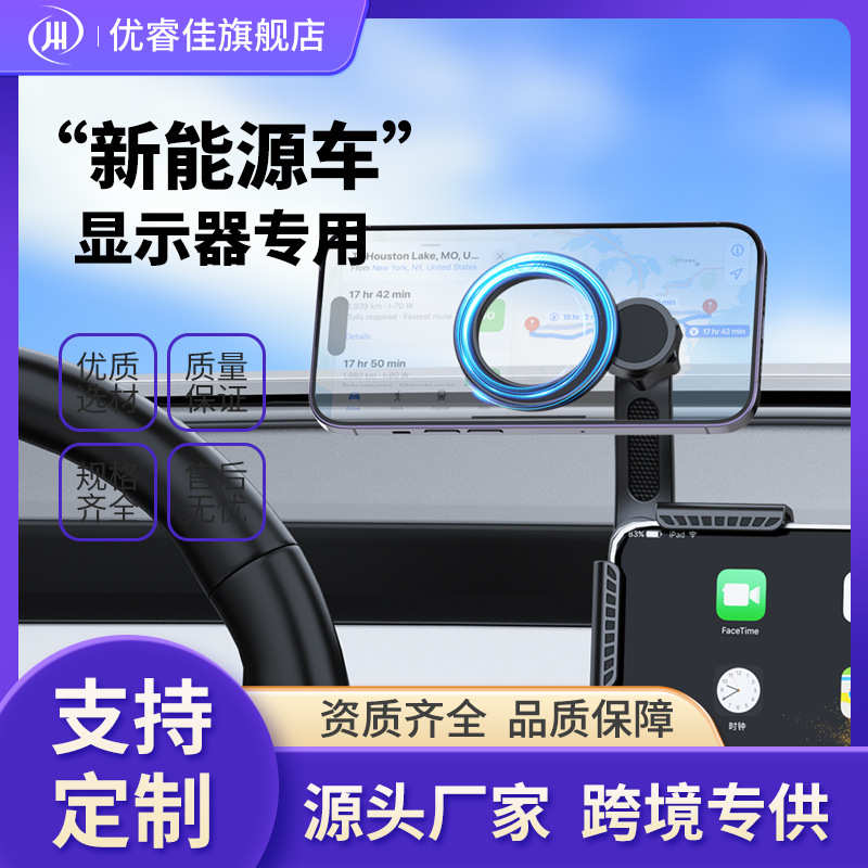 出风口多功能磁吸车载手机支架仪表台强磁吸盘式汽车导航通用万能