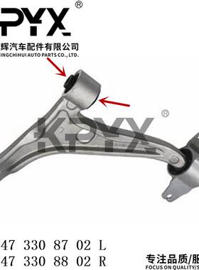 适用于奔驰W177W247C118X118摆臂胶套OE:2473308702 2473308802