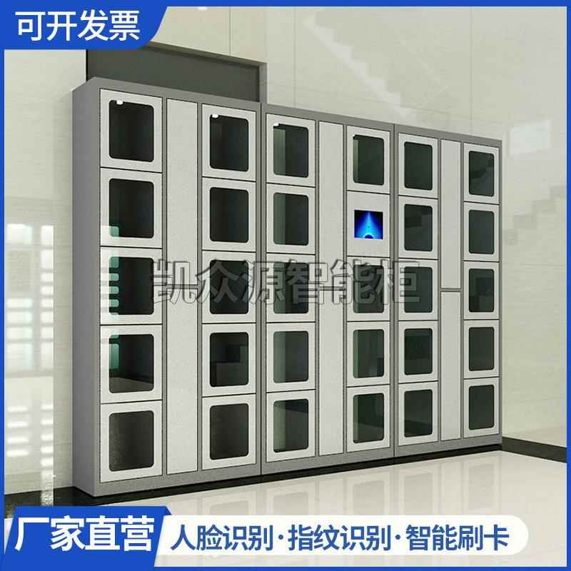 智能体育用品借还柜篮球足球工具头盔劳保物品借还扫码租赁柜厂家