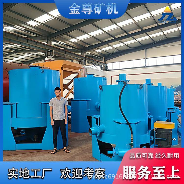 砂金三足离心机整套石沙黄金提取原理出售小型尼尔森离心机厂
