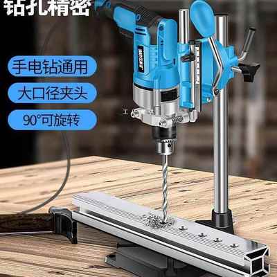 台钻支架小型家用多功能手电转钻工业级手钻工作台电钻改钻台机架
