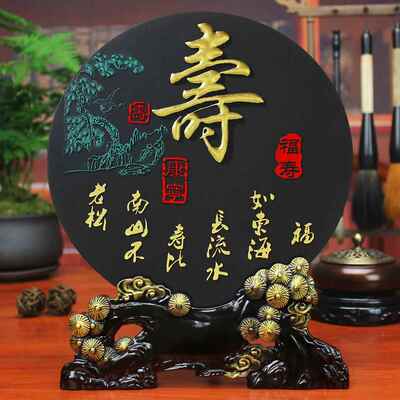 正品老年人生礼物爷爷奶奶过送大寿摆件祝六十日七十八十8岁贺寿