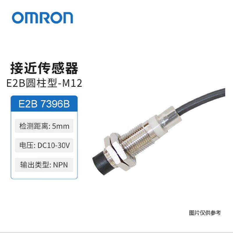 欧姆龙接近开关EBB-M18KN10-WZ-C1 / EBB-M18KN10-WZ-B1传感器