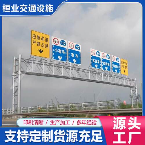 厂家生产公路ETC限高架高速公路限高限行固定式防撞标志杆限高架