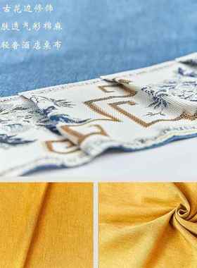 桌布酒店台布面大圆桌边子宴会厅圆布桌布LOP中式圆形桌花圆桌布