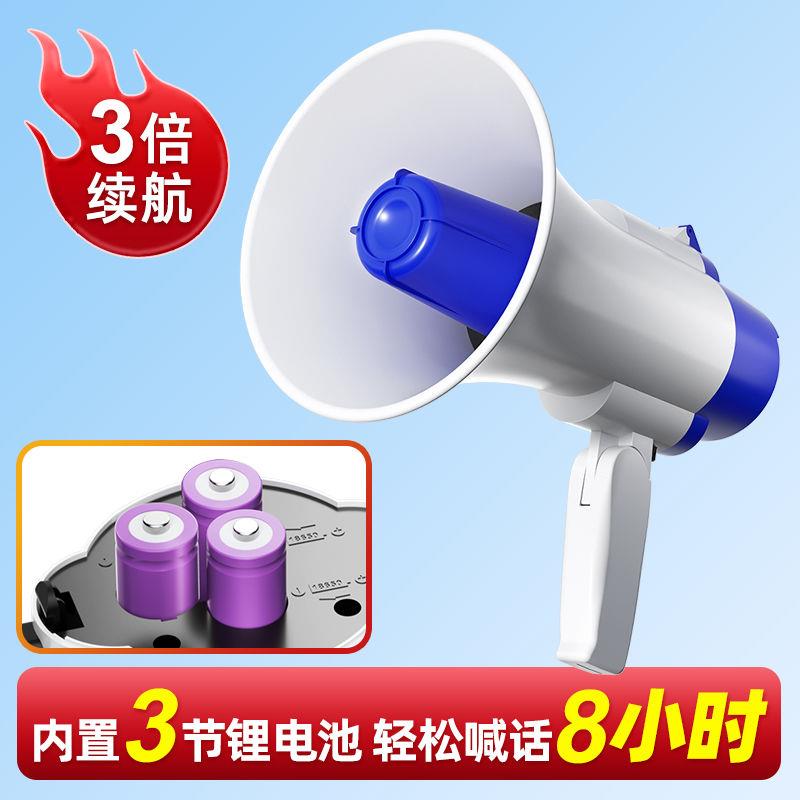 摆摊专用喇叭可录音可充电喊话器手持扩音器宣传叫卖大音量超响