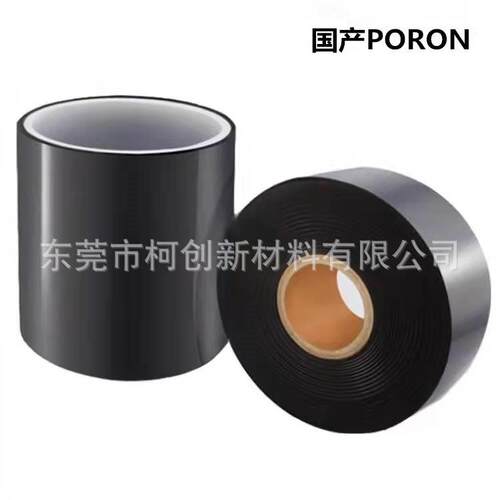 国产PORON棉聚氨酯pu泡棉缓震减压遮光密封垫片 键盘吸音垫片底棉
