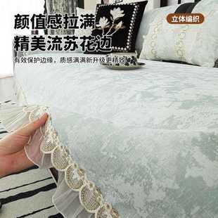 法式 通用雪尼尔沙发坐垫轻奢防滑沙发盖布 裙边沙发垫2025新款 四季