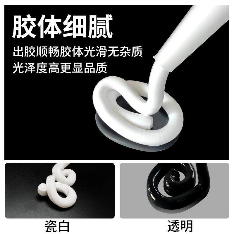 耐高温密封胶排烟管防火防水油烟机止逆阀烟道管道固定胶玻璃胶