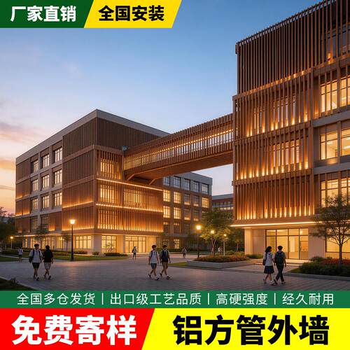 铝方管型材木纹铝方通铝合金铝材方形管立柱隔断吊顶格栅门头定制