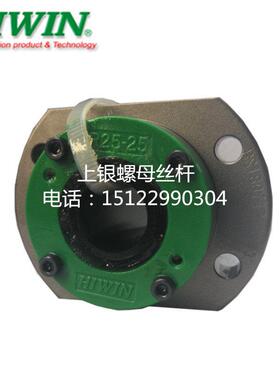 4R25-25S2-DFSH-0.05 台湾HIWIN滚珠丝杆 2525R上银螺母 加工定制