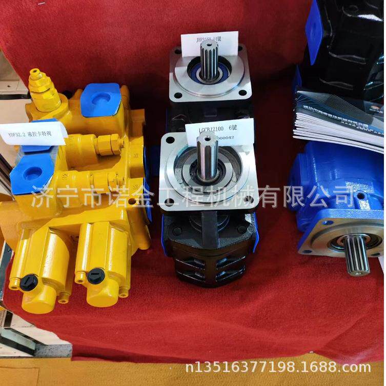 柳工50C装载机变速泵 工作泵铲车转向泵现货销售