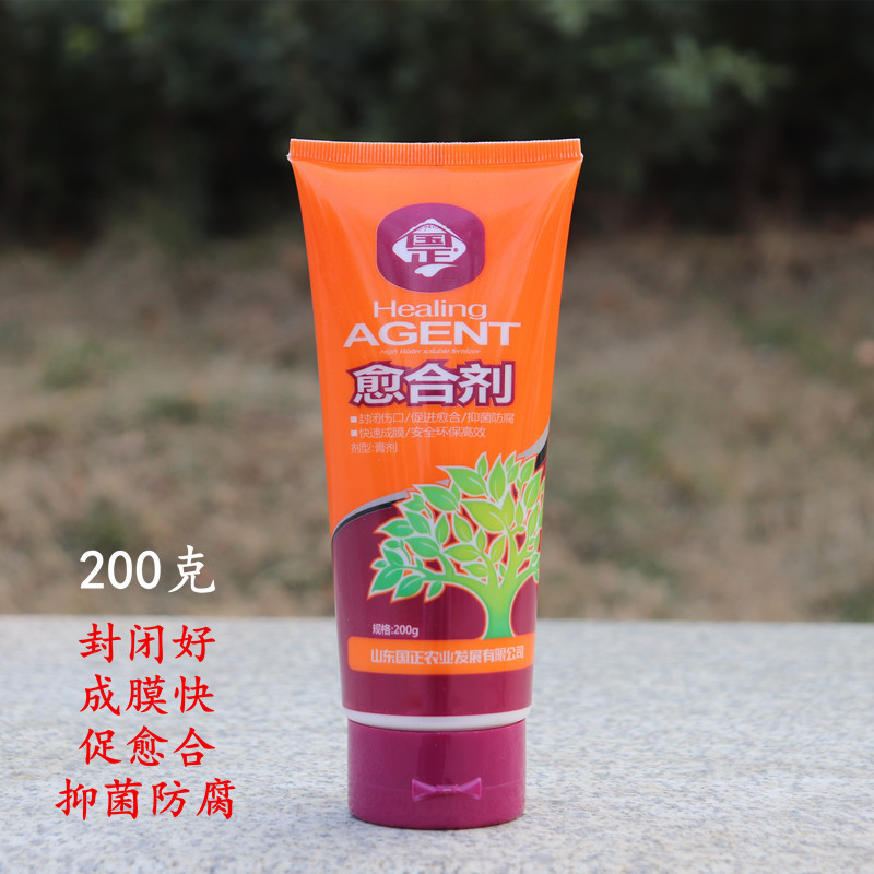 植物伤口合剂树木涂抹生物菌肥