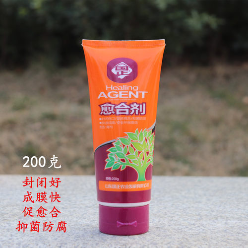 植物伤口合剂树木涂抹生物菌肥