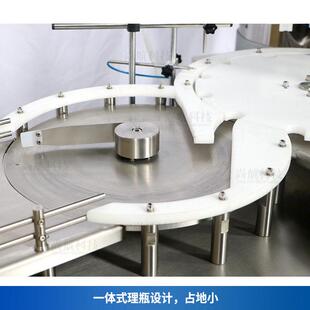 尚航定制桌面全自动小灌装式旋生盖一体机自动落ZS-AFC7A盖收理产