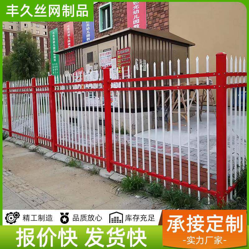 现货公园铁艺围墙护栏小区工厂庭院防攀爬栏杆市政园林围栏防风