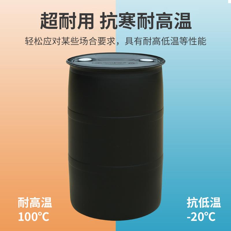 200升塑料桶化工桶柴油桶密封桶工业用桶大号储水桶废弃油桶蓝桶