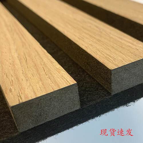 聚酯纤维木条吸音板装饰隔音板木皮MDF格栅板外贸工厂降噪