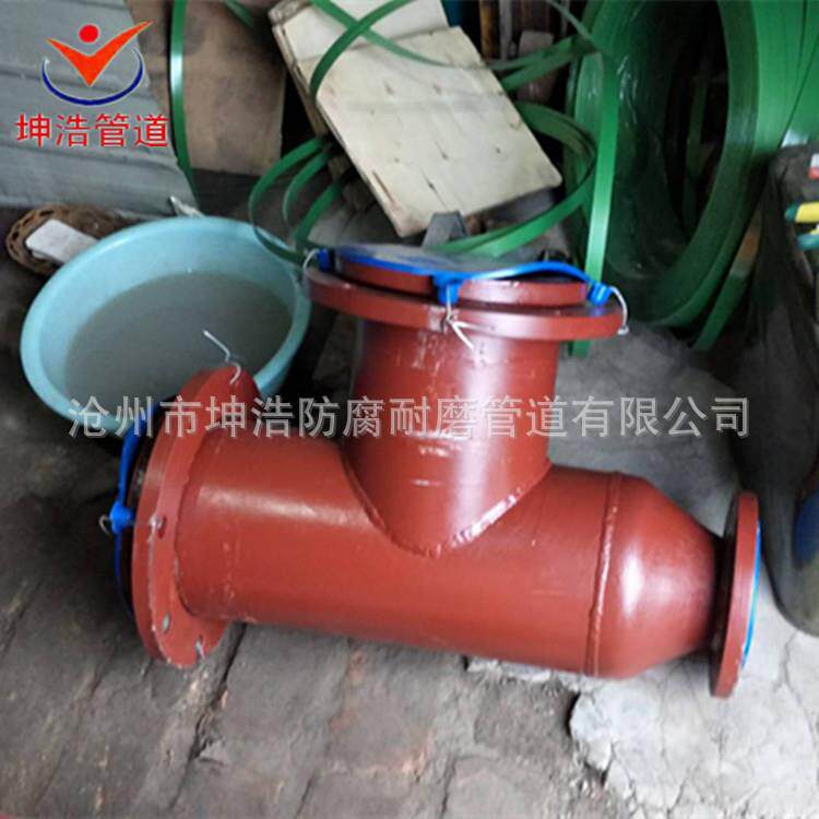 做钢衬塑复合管道衬塑PO耐磨管件耐酸碱PP管