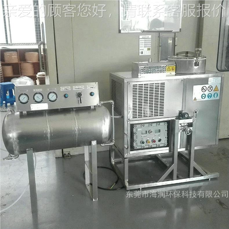 碳氢全自动回收设备 氢蒸馏溶机剂回收 真空厂碳氢再碳生7086机工
