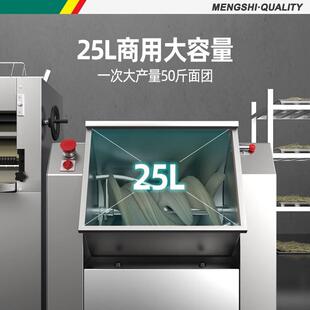 猛用世堂和HRZ面机商电面粉搅动拌机搅面揉面打面条机食包子活面