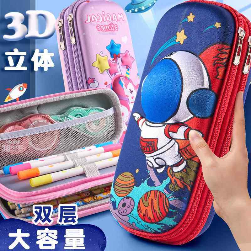 小学生笔袋女文具盒可爱一年级大容量铅笔袋幼儿园女孩版儿童女童小孩用网红ins日系多层2026新款密码3D立体