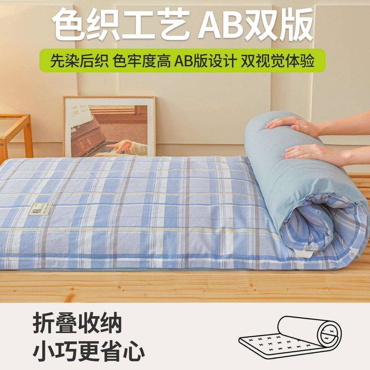 可拆卸全棉花床垫软垫家褥用棉001床褥垫褥子垫絮宿舍学生单人垫