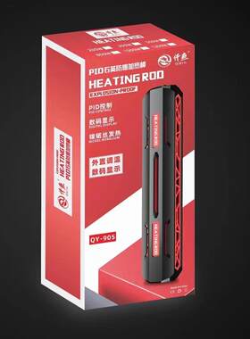 仟鱼QY905PID石英防爆加热棒鱼缸智能加温棒数码显示自动恒温